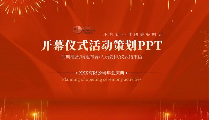 企业管理咨询：企业成长的灯塔