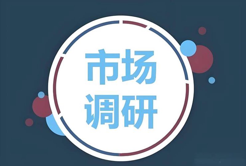 商务咨询选购指南：让企业决策更明智